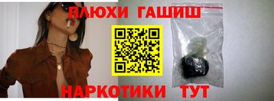 мефедрон VHQ Беслан
