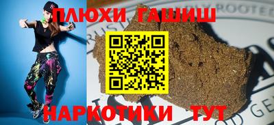 мефедрон VHQ Беслан