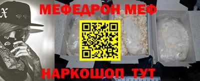 дмт Бийск