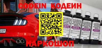 мефедрон VHQ Беслан