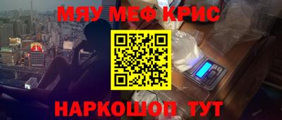 дмт Бийск