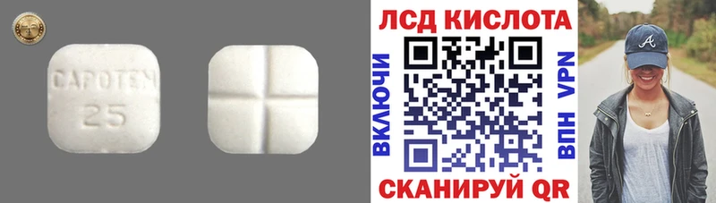 мега ссылка  купить наркотики цена  Ливны  ЛСД экстази кислота 