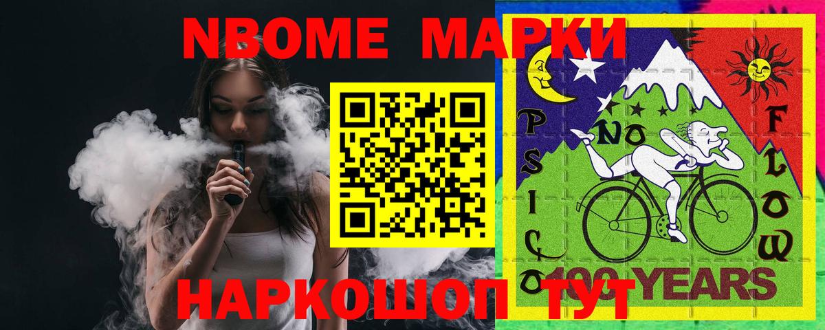 LSD-25 экстази ecstasy Ливны