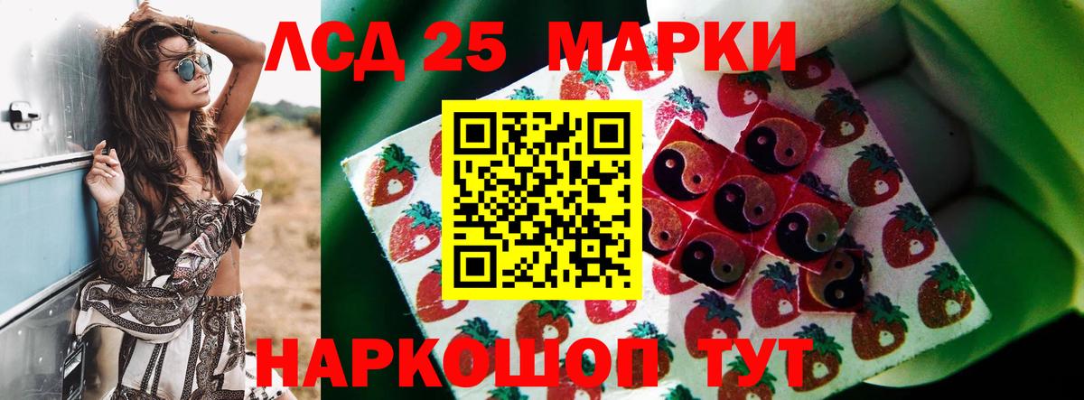 Ливны  LSD-25 экстази кислота  ЛСД экстази ecstasy  Вход с VPN 