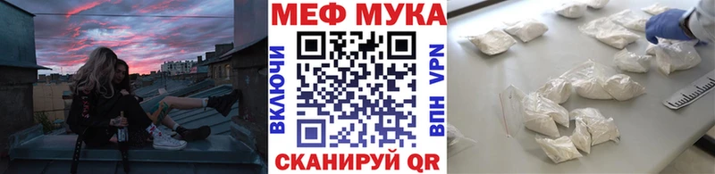 что такое наркотик  Ливны  МЯУ-МЯУ кристаллы 