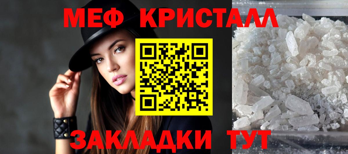 МЕФ 4 MMC  Вход с VPN  Ливны 