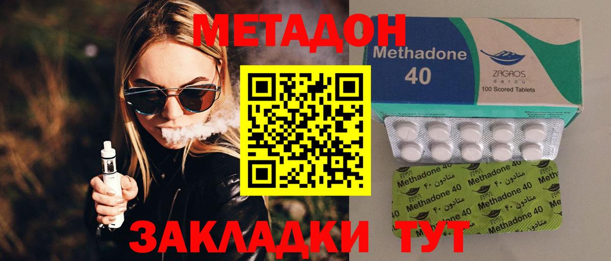 Ливны  Экстази  A PVP  Конопля  Гашиш  МЕФ  Cocaine  Вход с VPN  МДМА  Бошки Шишки 