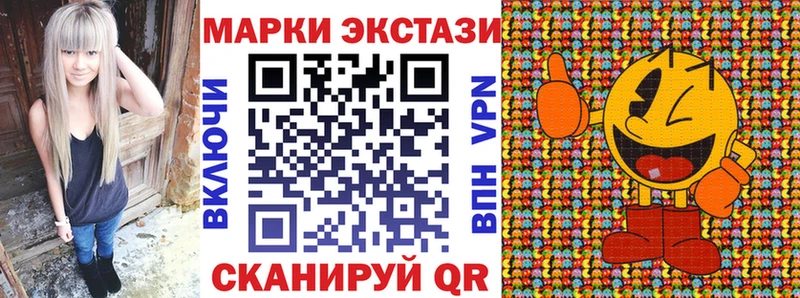 Марки 25I-NBOMe 1,5мг  Ливны 
