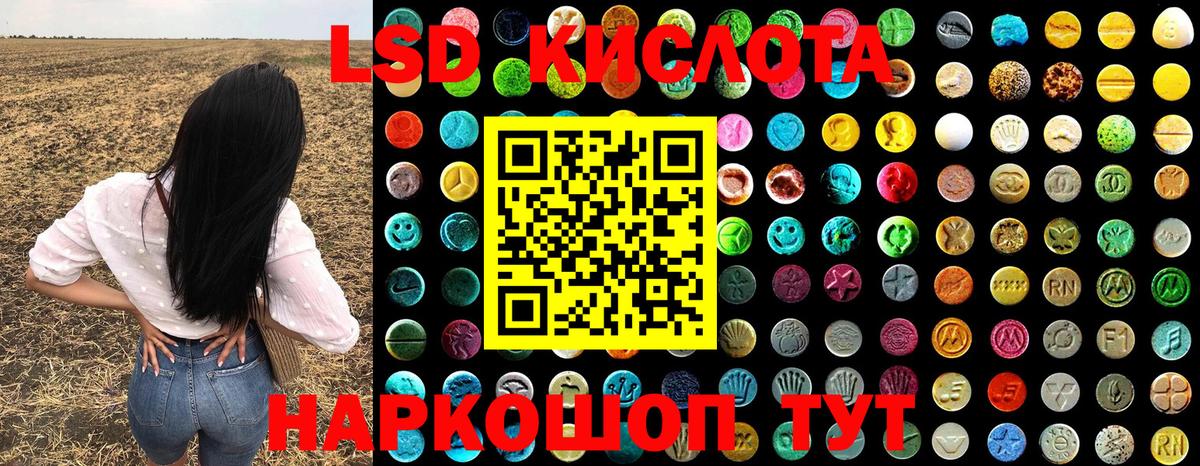 Марки NBOMe 1,8мг Ливны