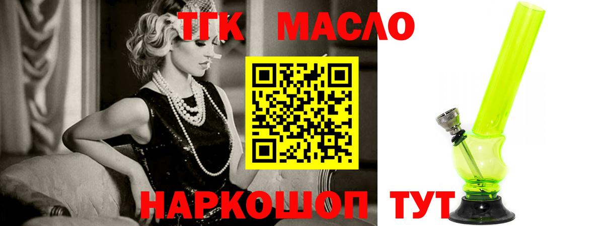 Гашиш Ливны