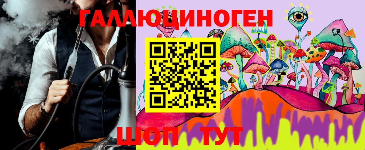 Псилоцибиновые грибы мухоморы Ливны